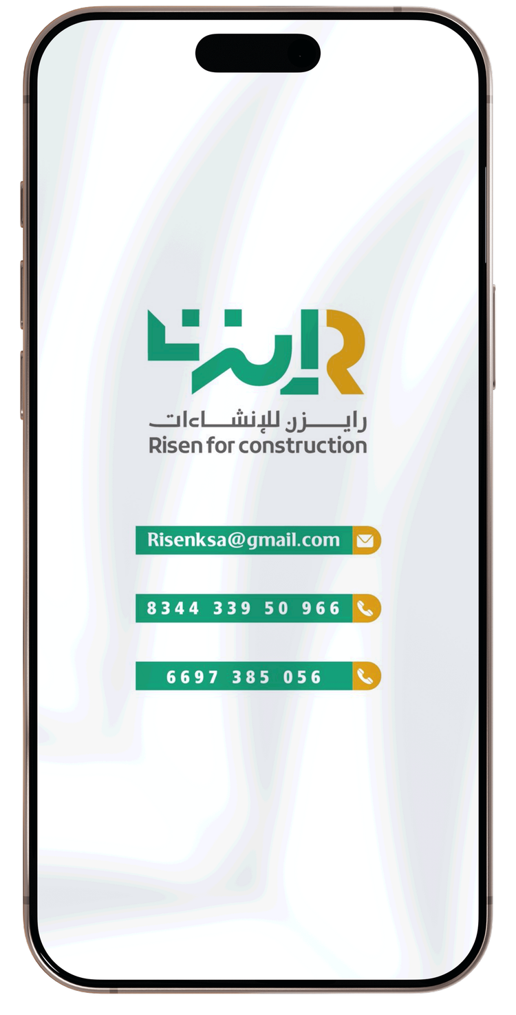 تحريك الشعارات